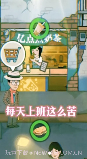 幸福美食街截图4 幸福美食街截图4