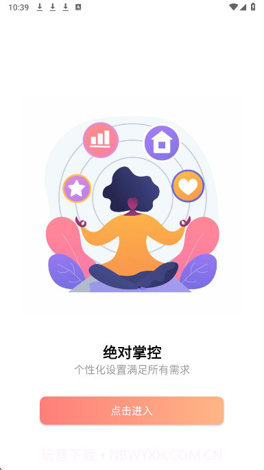 小益智能官方版截图1 小益智能官方版截图1