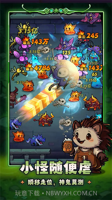 剑与黎明付费版截图4 剑与黎明付费版截图4