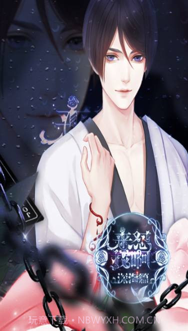 来怼我啊2截图2