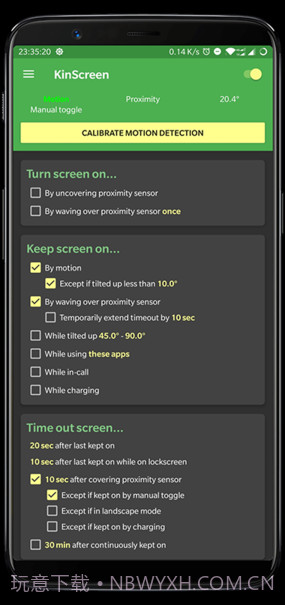 KinScreen截图3 KinScreen截图3