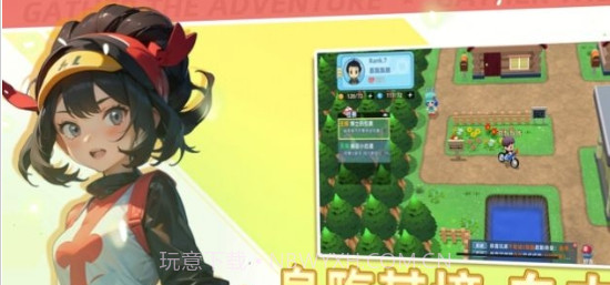 超世代精灵宝可梦手机版截图2 超世代精灵宝可梦手机版截图2