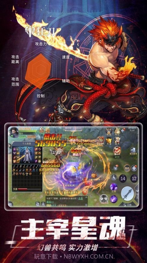 诸神之臂截图3 诸神之臂截图3