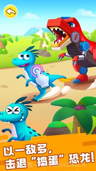 奇妙恐龙科普测试版截图2 奇妙恐龙科普测试版截图2