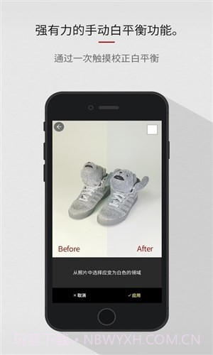 商店照相机截图1 商店照相机截图1