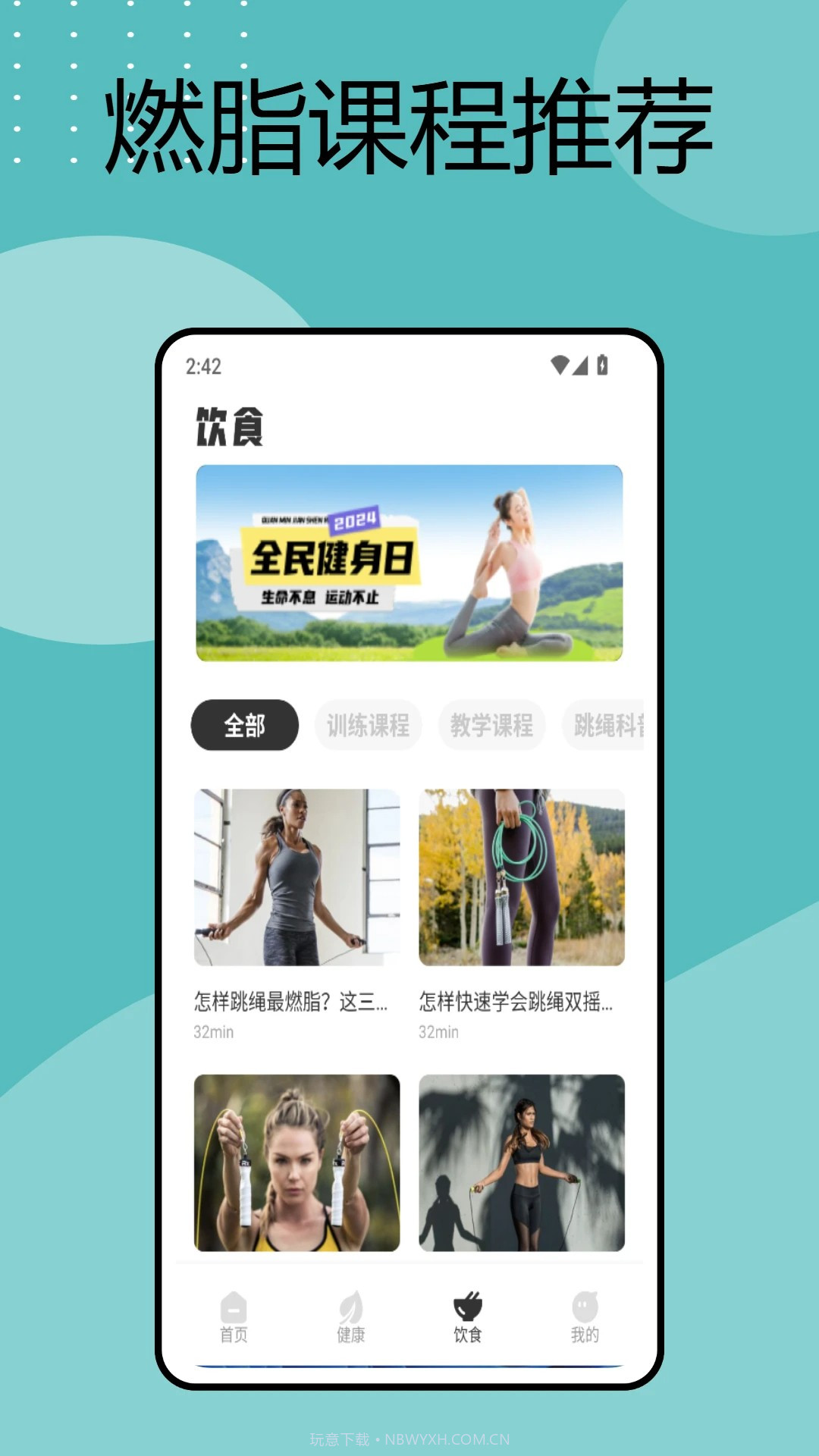 手机电子秤老版本截图2 手机电子秤老版本截图2
