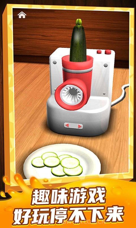 梦想王者之星截图1 梦想王者之星截图1