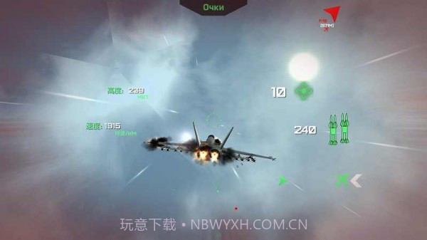 天空战士PvP喷气战截图3 天空战士PvP喷气战截图3