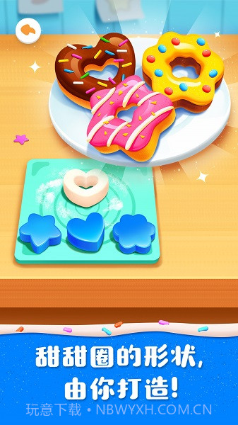 奇妙蛋糕店中文版截图5 奇妙蛋糕店中文版截图5