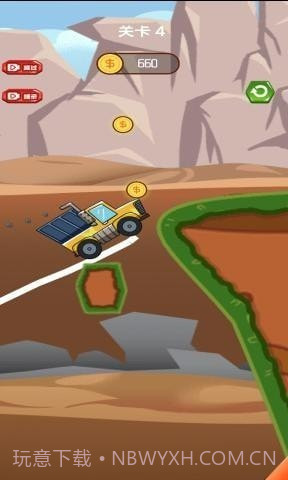 小心我的货截图3