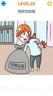 坏坏橡皮擦截图4 坏坏橡皮擦截图4