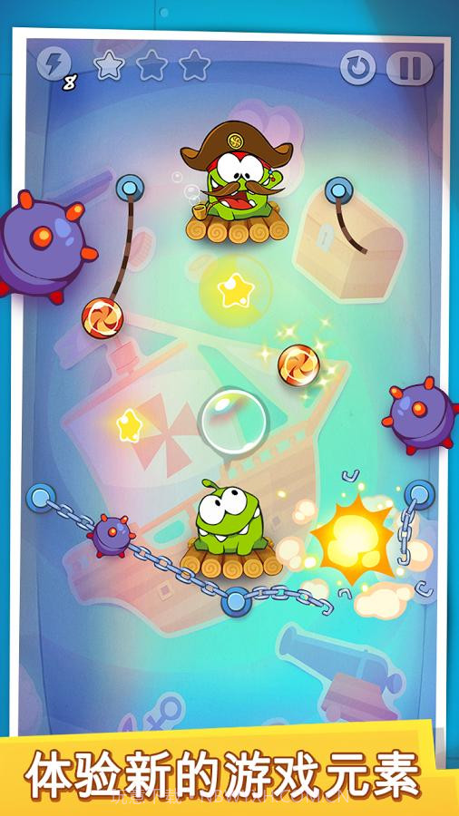 割绳子:时间旅行APP官方汉化版截图6 割绳子:时间旅行APP官方汉化版截图6