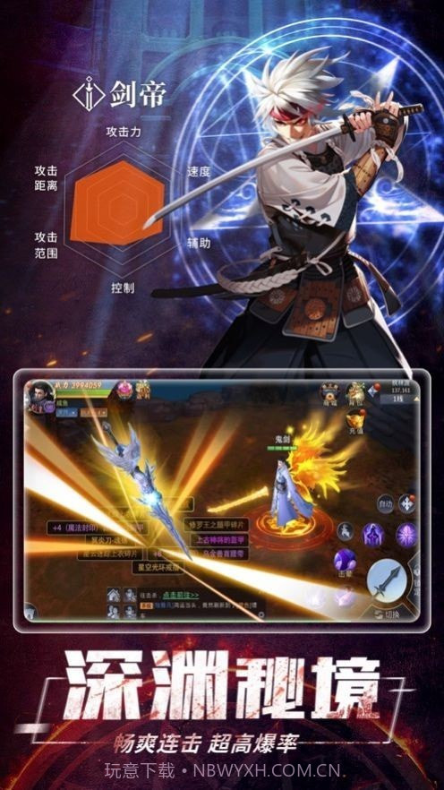 诸神之臂截图1 诸神之臂截图1