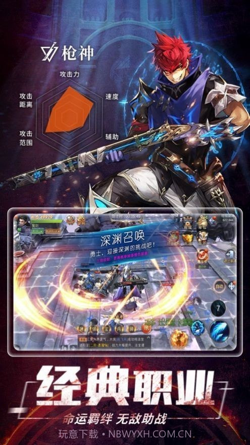 诸神之臂截图2 诸神之臂截图2