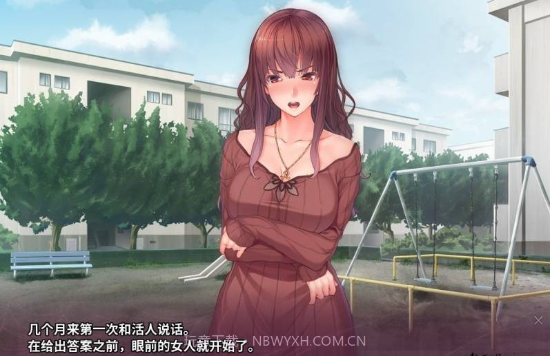 催眠复仇者中文版截图2 催眠复仇者中文版截图2