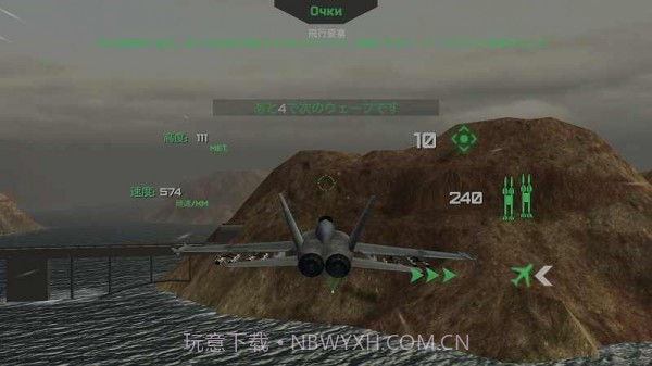 天空战士PvP喷气战截图2 天空战士PvP喷气战截图2