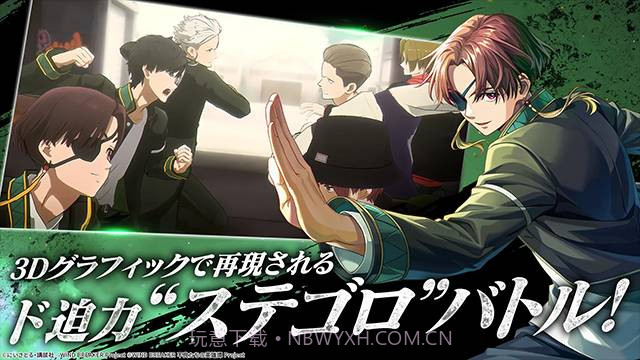 不良少年们的英雄谭修改版截图4 不良少年们的英雄谭修改版截图4