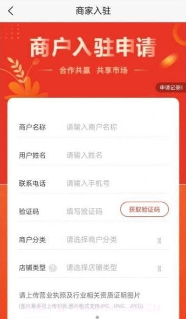 聊派好物截图2 聊派好物截图2