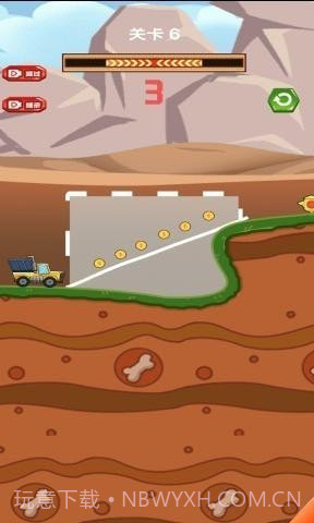 小心我的货截图2