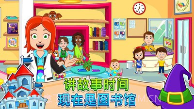 我的小镇街道欢乐截图2 我的小镇街道欢乐截图2