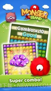 怪物波普斯塔岛截图2 怪物波普斯塔岛截图2