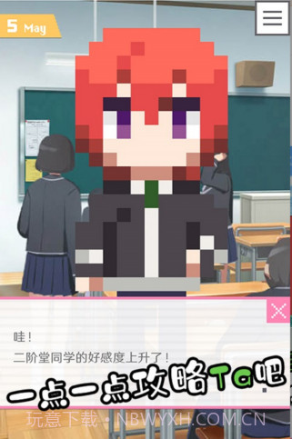 像素男友最新版截图1 像素男友最新版截图1