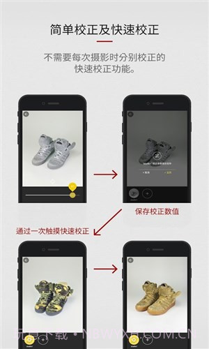 商店照相机截图3 商店照相机截图3