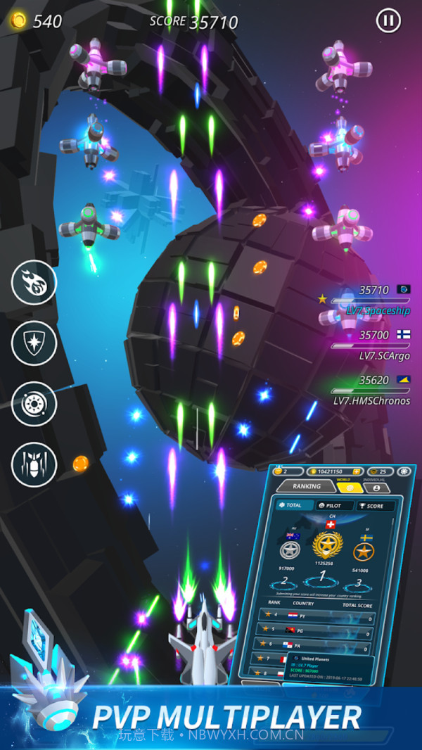 星空雷电截图2 星空雷电截图2