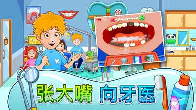 我的小镇街道欢乐截图3 我的小镇街道欢乐截图3