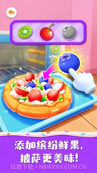 奇妙蛋糕店中文版截图4 奇妙蛋糕店中文版截图4