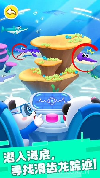 奇妙恐龙科普测试版截图1 奇妙恐龙科普测试版截图1