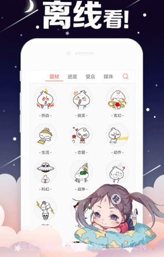 mangabz漫画截图1 mangabz漫画截图1