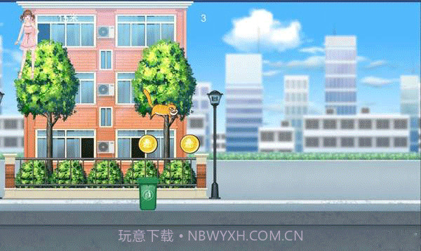 喵星人快跑官网版截图2