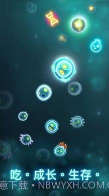 微生物大作战截图1