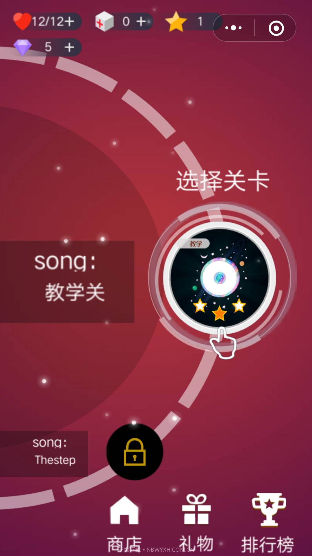 全民音跃APP截图2