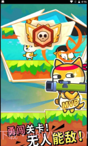 火线先锋对决正式版截图3 火线先锋对决正式版截图3