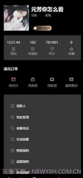 乐在现场截图4 乐在现场截图4