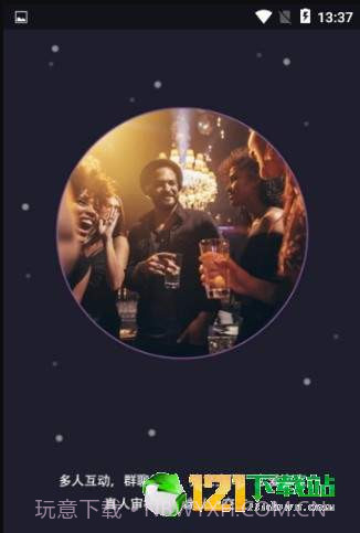 恋爱密室截图3 恋爱密室截图3