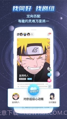 名人朋友圈截图3 名人朋友圈截图3