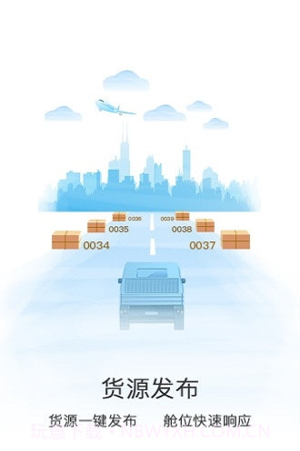 悟空丰运宠物托运截图2 悟空丰运宠物托运截图2