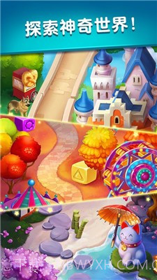 兔子消消乐截图4 兔子消消乐截图4