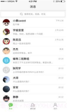 友友教师端软件(友友教师端app)v1.4 安卓免费版截图3 友友教师端软件(友友教师端app)v1.4 安卓免费版截图3