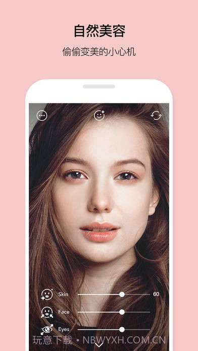 LOOKS截图4 LOOKS截图4