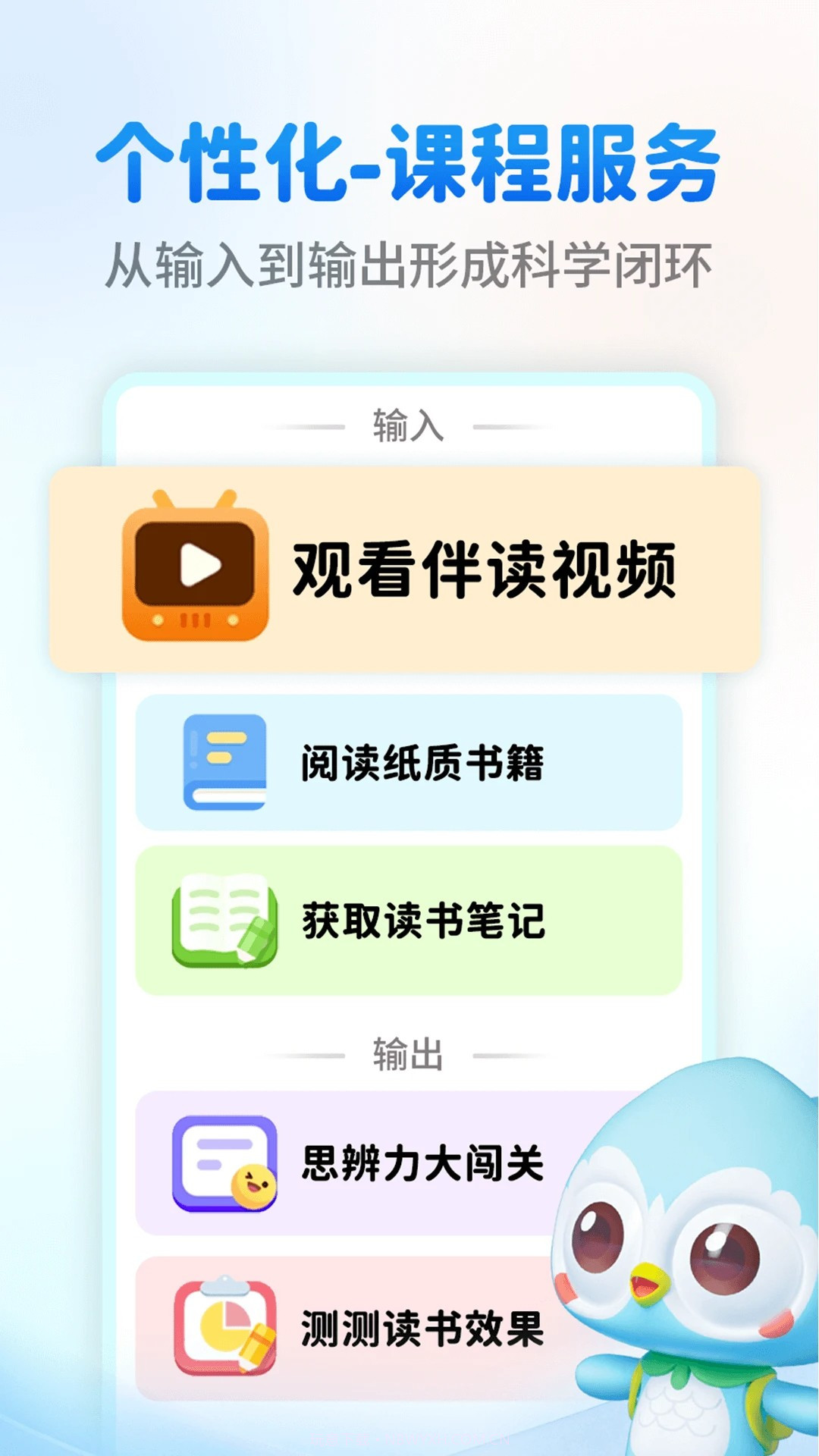 奇趣读书馆会员免登录截图2
