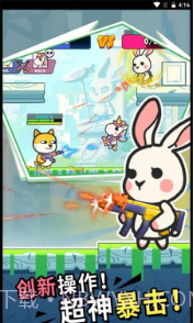 火线先锋对决正式版截图1 火线先锋对决正式版截图1