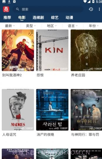 泡饭影视截图3 泡饭影视截图3