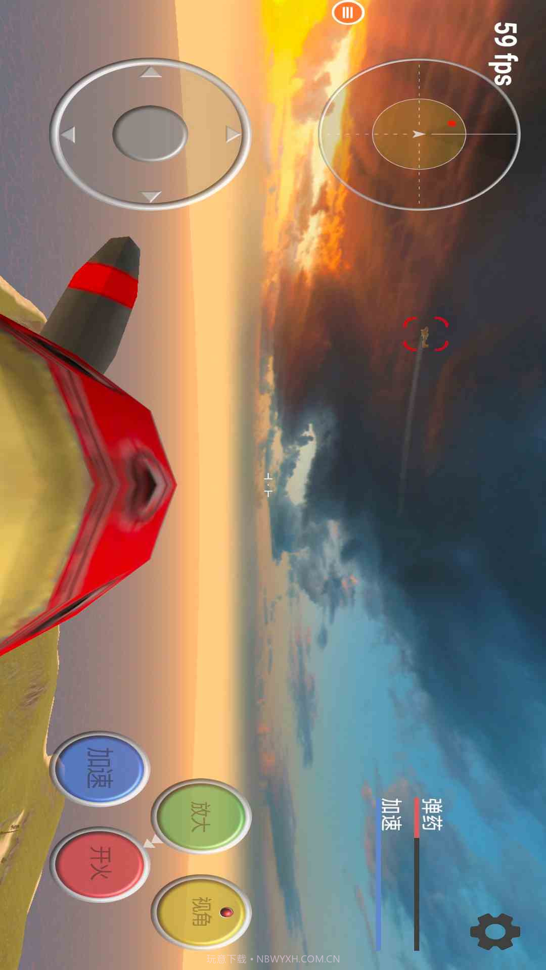 真实飞机模拟器修改版截图4 真实飞机模拟器修改版截图4