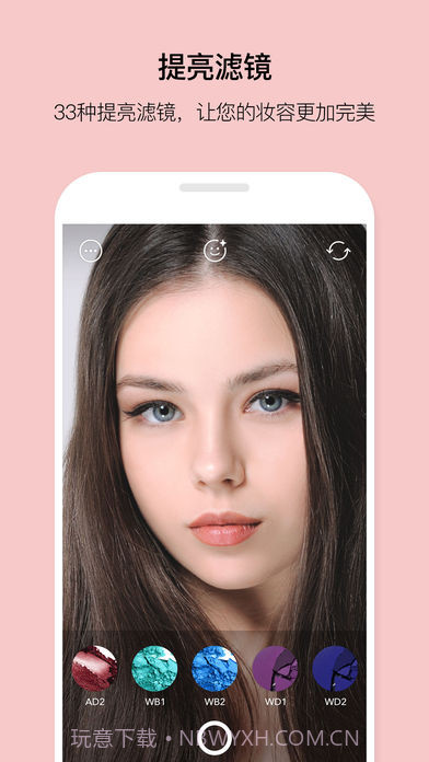 LOOKS截图3 LOOKS截图3