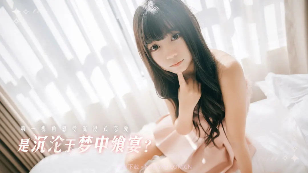 莫比乌斯之恋中文版截图2