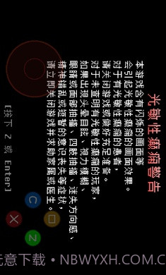 全然不信前传sans战截图1 全然不信前传sans战截图1